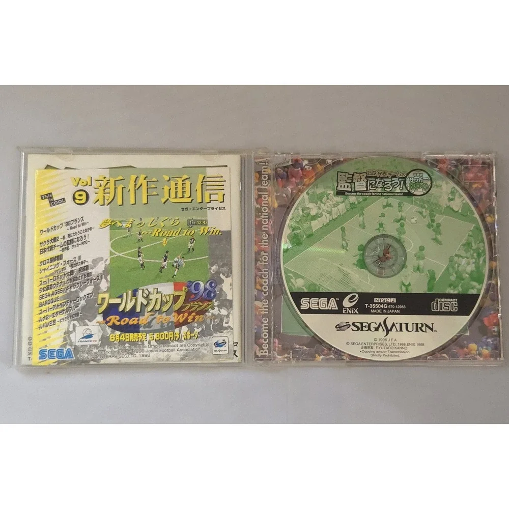 Nippon Daihyou Team no Kantoku ni Narou! - Sega Saturn Japan Import - CIB Tested